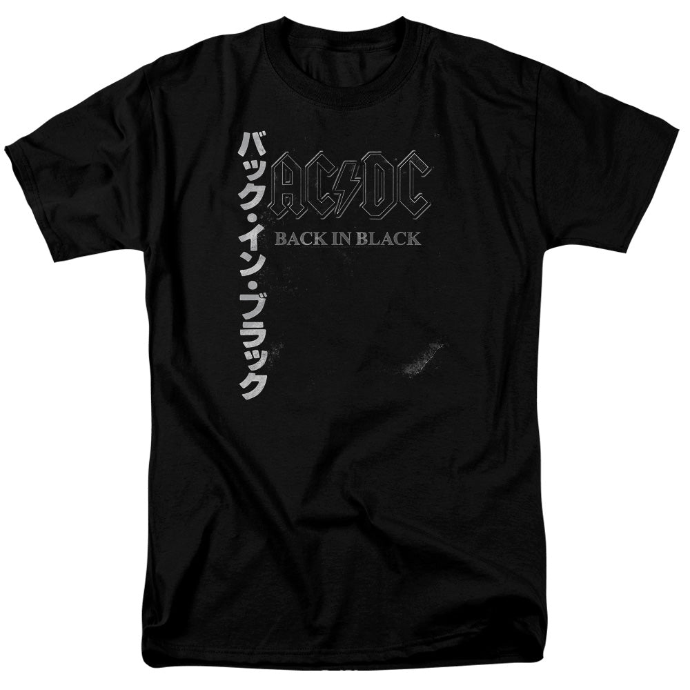 ACDC™ Rock Band Shirt - Officially Licensed - Back In The Day Kanji - Adult Unisex Short Sleeve T-Shirt