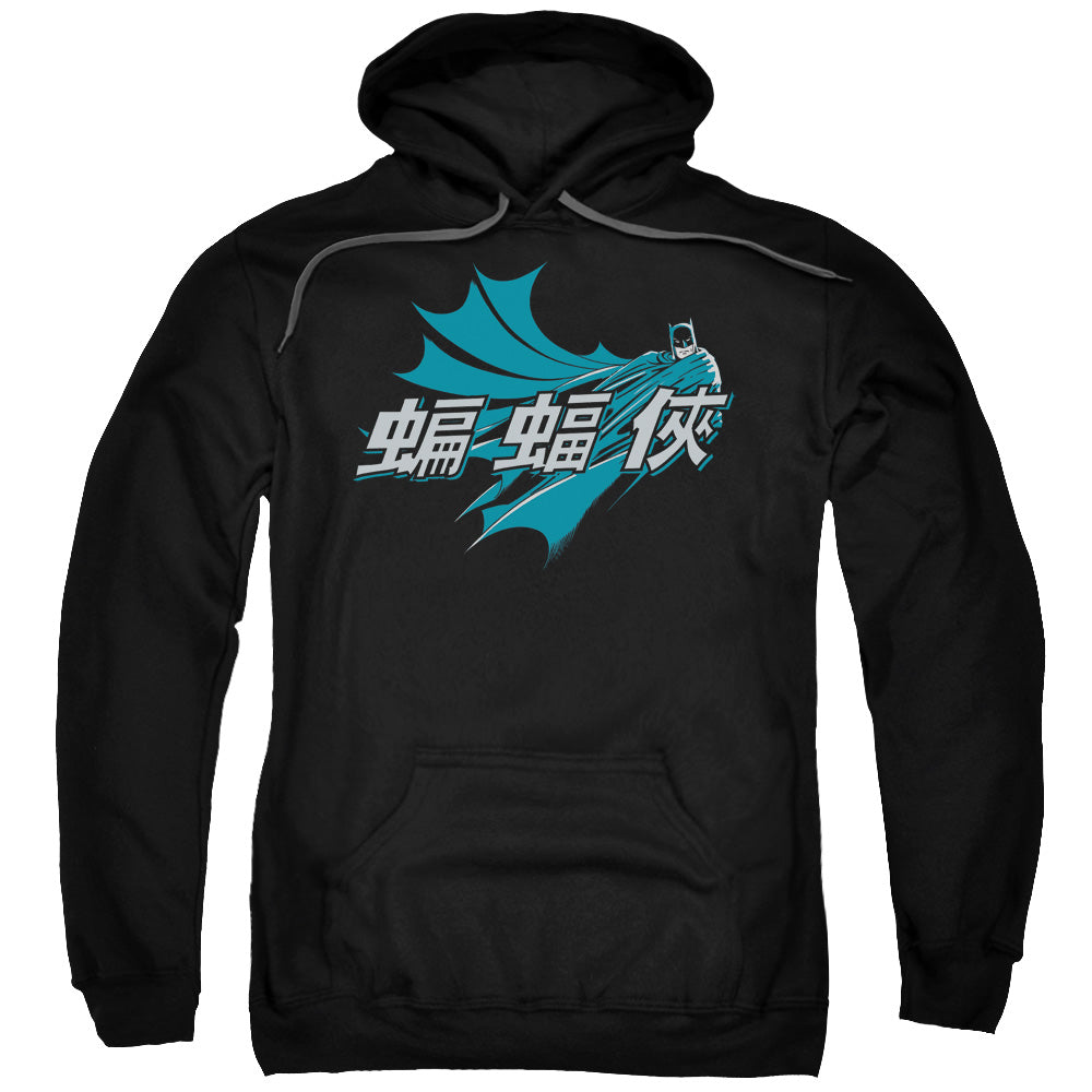 Batman - Chinese Bat Adult Pull Over Hoodie - Forces Of Mankind