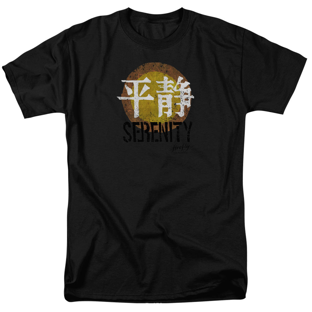 Firefly - Serenity Logo Short Sleeve Adult 18/1 - Forces Of Mankind
