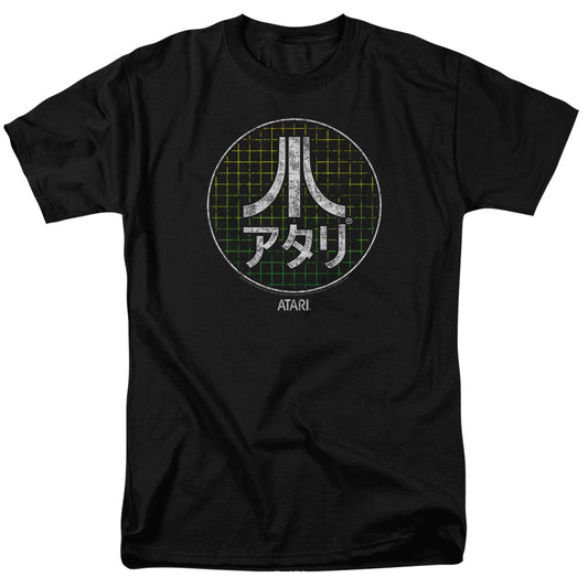 Atari™ Shirt - Officially Licensed - Game Shirt - Geek Shirt - Gamer Shirt - Gaming Shirt - Streamer Shirt - Adult Unisex Short Sleeve T-Shirt - Japanese Grid