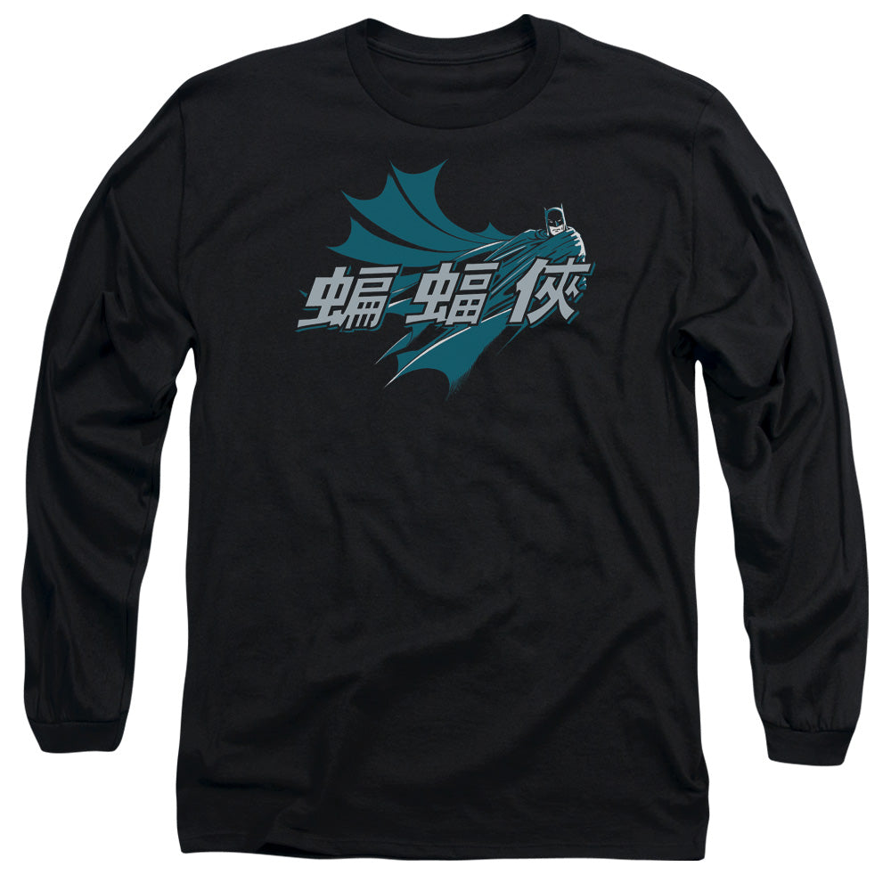 Batman - Chinese Bat Long Sleeve Adult 18/1 - Forces Of Mankind