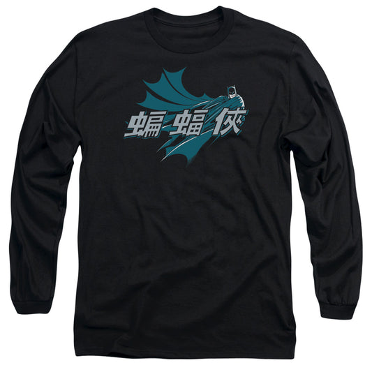 Batman - Chinese Bat Long Sleeve Adult 18/1 - Forces Of Mankind